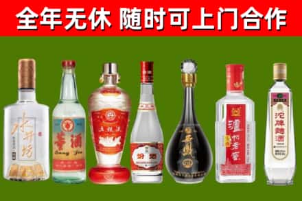 宜宾烟酒回收名酒系列.jpg
