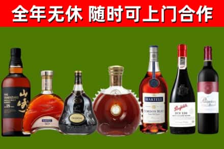 宜宾烟酒回收洋酒系列.jpg