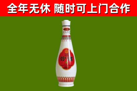 宜宾烟酒回收瓷瓶汾酒.jpg
