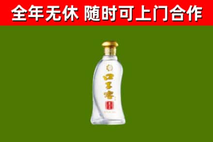 宜宾回收口子窖